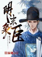 性生免费看30分钟