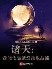 现代经典gl小说虐文