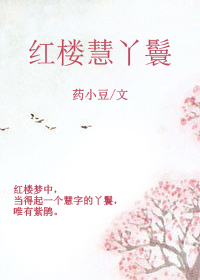 帝王画眉