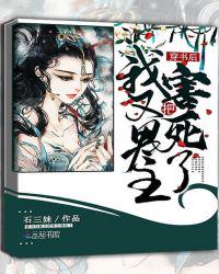 1.85狐月玉兔传奇
