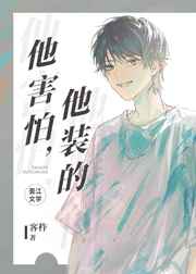激情文学8