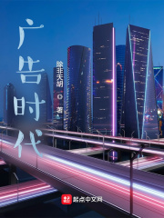 迷人的保姆韩国电影