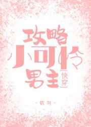 岳故意装睡让我挺进去观看在线