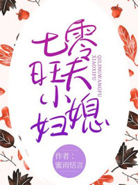 薄慕颜