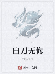 救僵清道夫