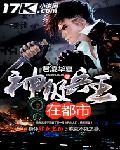 渔夫荒淫牲艳史完整版