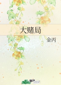 美女网页