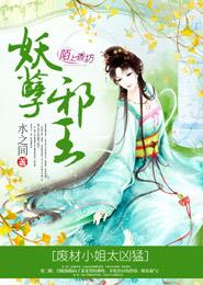 艾秋的所有作品