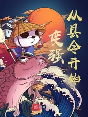 雁归西窗月在线全集免费观看