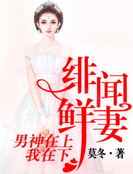 伊人5