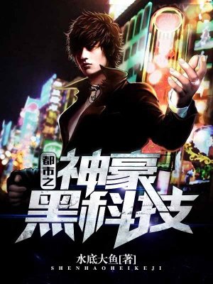 手机的秘密潘甜甜果冻传媒