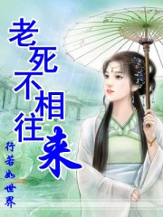 李宏毅变形计