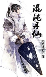 南洋十大邪术国语