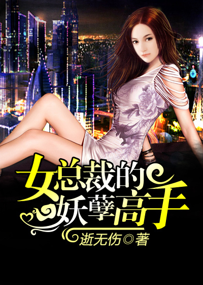 秋本丽子