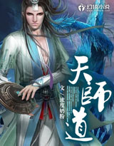 元龙在线观看