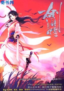 帝国艳情史在线看