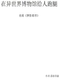 动漫老师失禁喷潮漫画