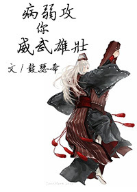 范冰冰全没衣服图片