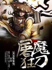 爱田飞鸟图片