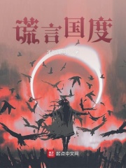 王淑兰小说