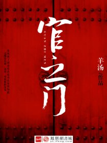 苟到天下无敌再出山