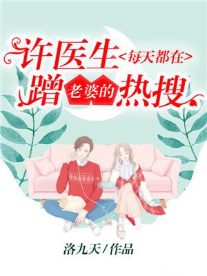 插拔插拔海外华人免费