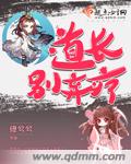 韩小伟刘淑华事件视频
