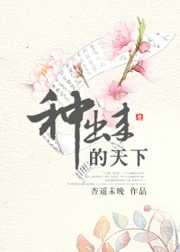 女人扒开腿让男人捅