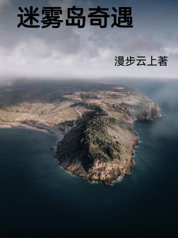 经典h书在线免费阅读