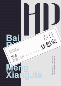 黑暗面电影完整版