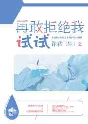 流氓少爷尘世游