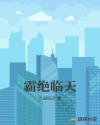 摆烂流年
