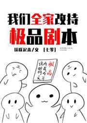 奸电影