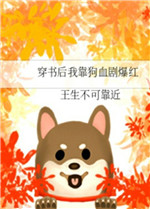 ipx203桃乃木香奈在线播放