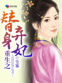 我为钱狂