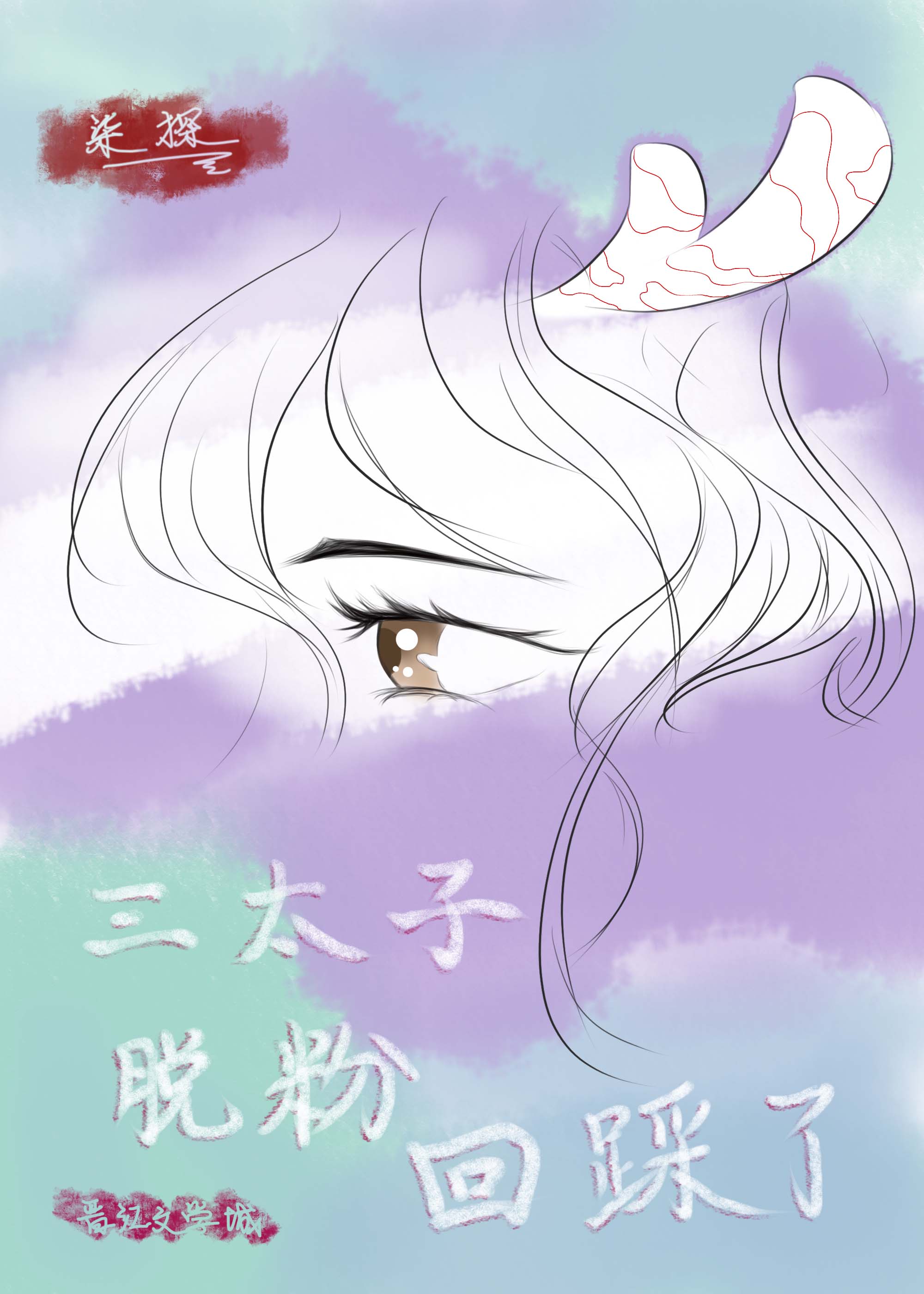 开心鬼