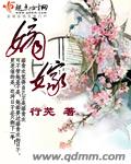 壮阳延时药