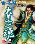 都市神豪林云笔趣阁