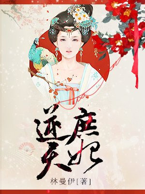 美痴女北条麻妃在线播放