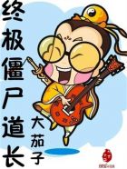 我养了三个大佬当替身