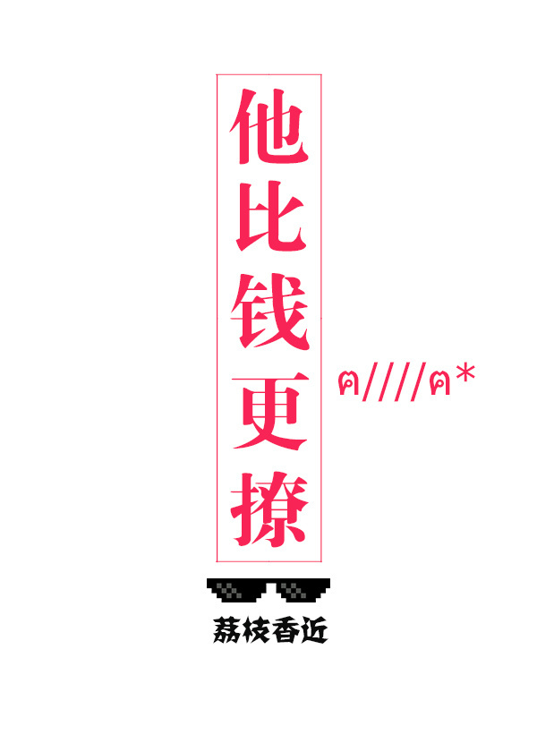 刺激打扑克摇床又疼又叫原声