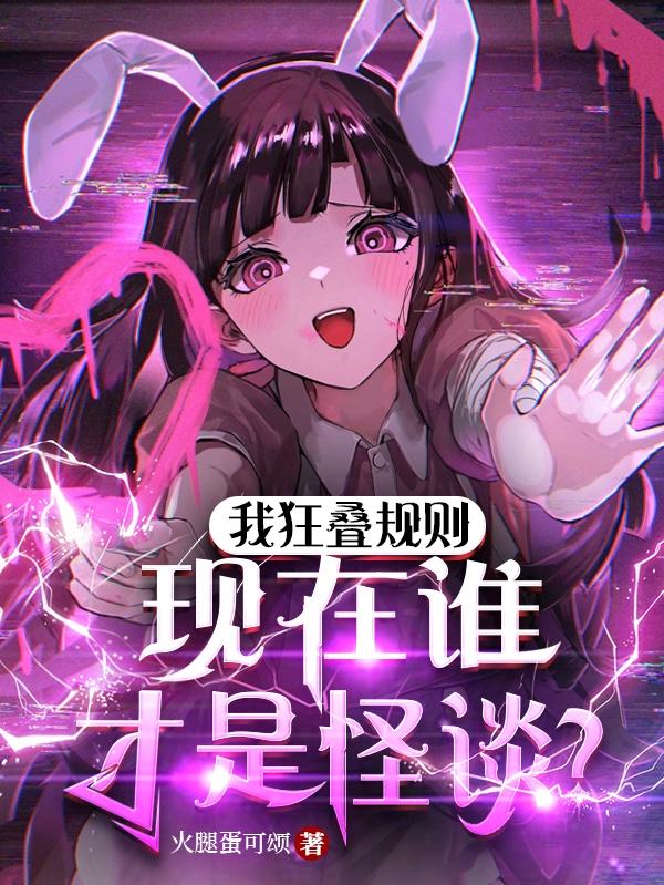 盾之勇者成名录小说