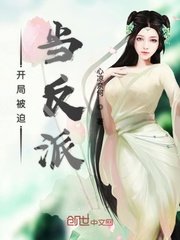 三国志online