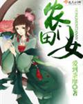 堇美香