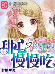 幼儿HIPHOP仙踪林的特点