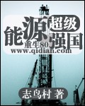 91秦先生在线观看