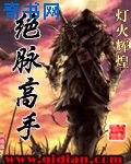 刺激的农村恋老故事