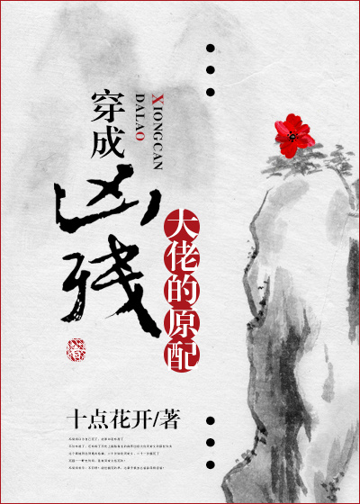 触手怪h