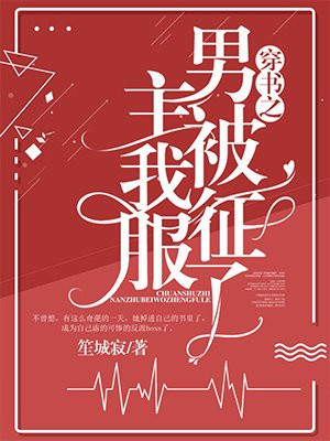 舌尖上的中国第二季