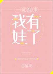 GYY是身体哪里